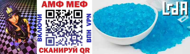 АМФ 97%  где продают   Злынка 