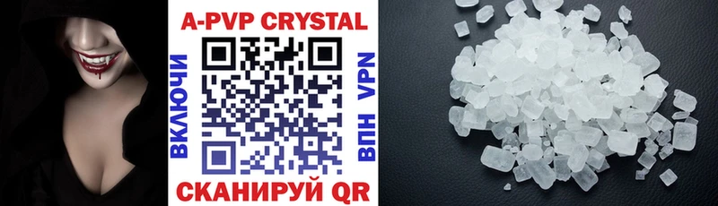 блэк спрут вход Злынка А ПВП VHQ