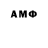 Amphetamine 98% VEBEL