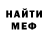 МДМА VHQ Saimon Blue