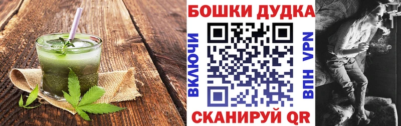 магазин продажи   Злынка  Печенье с ТГК конопля 