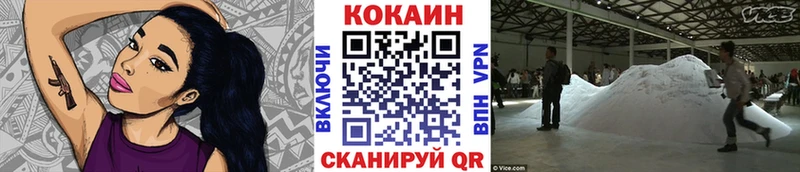 Кокаин Боливия  цены   Злынка 