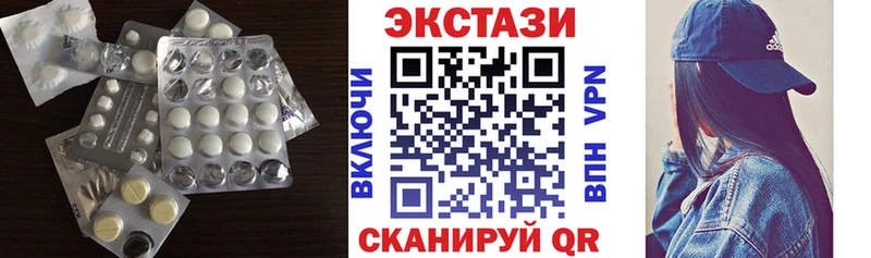 Ecstasy 250 мг  Злынка 