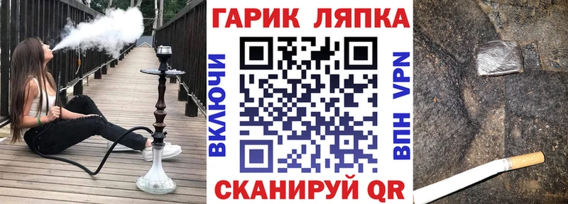 ГАШИШ Cannabis  где купить наркоту  Злынка 