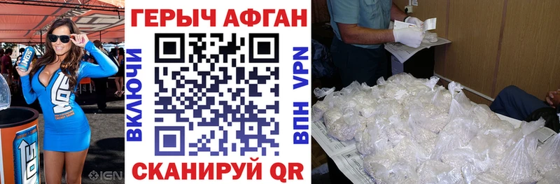 omg ONION  Злынка  ГЕРОИН VHQ 
