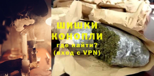 героин Михайловск