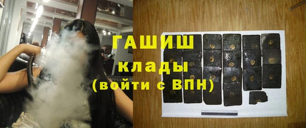 меф VHQ Михайловка