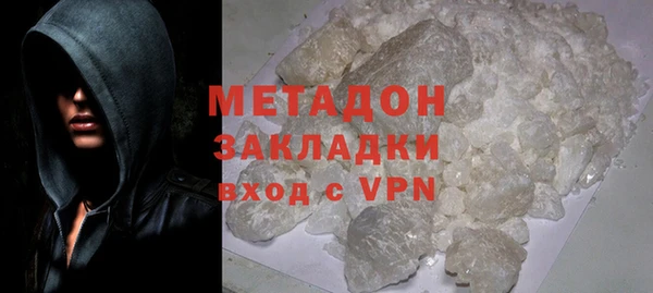 ALPHA PVP Медногорск