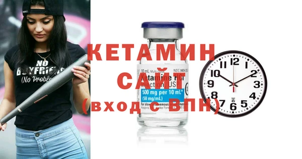 молекула духа Михайлов