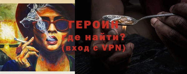 героин Михайловск