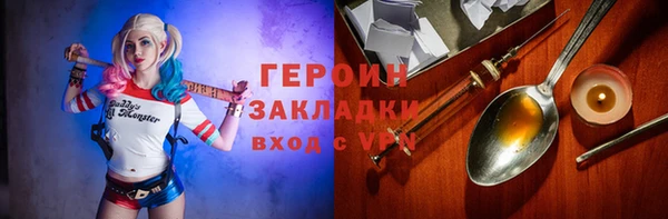 спайс Медвежьегорск