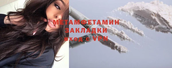 ALPHA PVP Медногорск