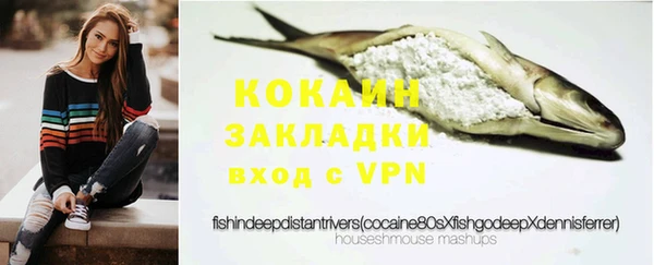 меф VHQ Михайловка