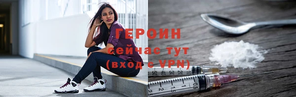spice Беслан