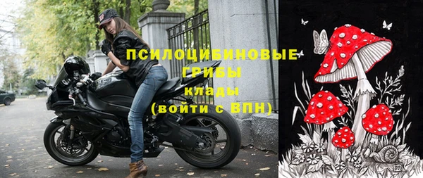 героин Михайловск