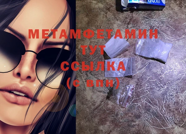 ALPHA PVP Медногорск