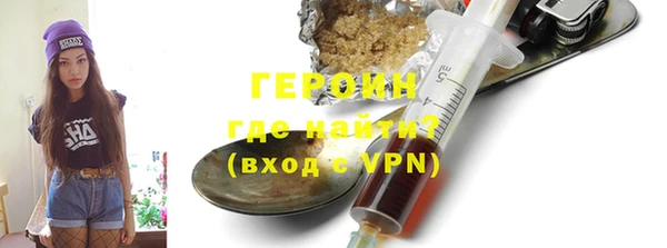 ALPHA PVP Медногорск