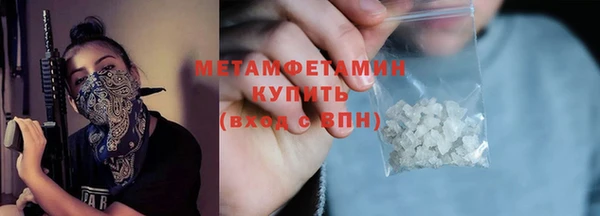 марихуана Мегион