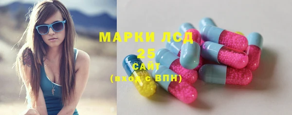 mix Гусиноозёрск