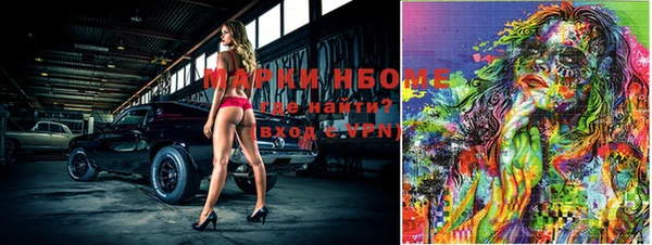 меф VHQ Михайловка