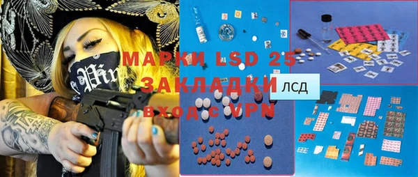 марихуана Мегион