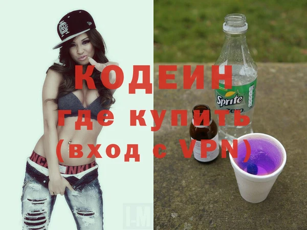 mix Гусиноозёрск