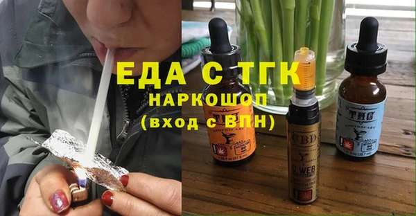 меф VHQ Михайловка