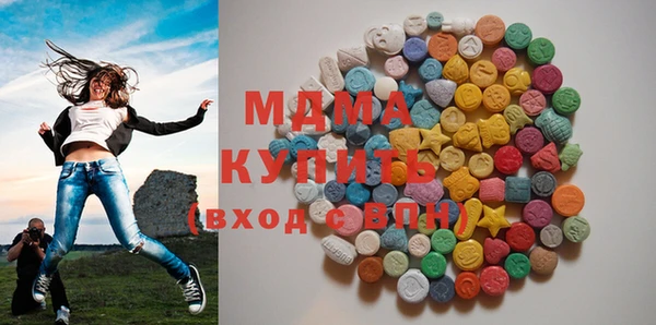 ALPHA PVP Медногорск