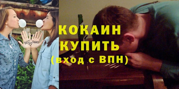 марихуана Мегион
