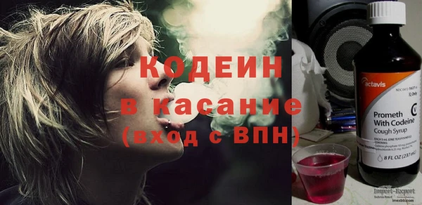 меф VHQ Михайловка