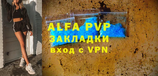 героин Михайловск