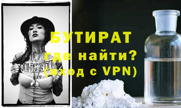 героин Михайловск