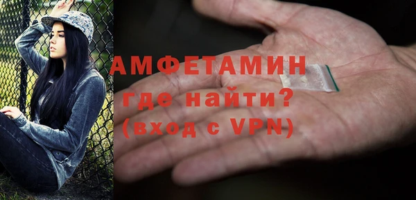ALPHA PVP Медногорск