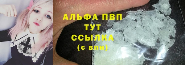 Альфа ПВП Лиски