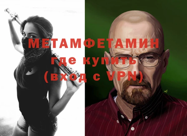 молекула духа Михайлов