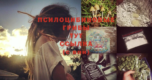 героин Михайловск