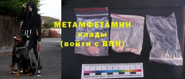 меф VHQ Михайловка