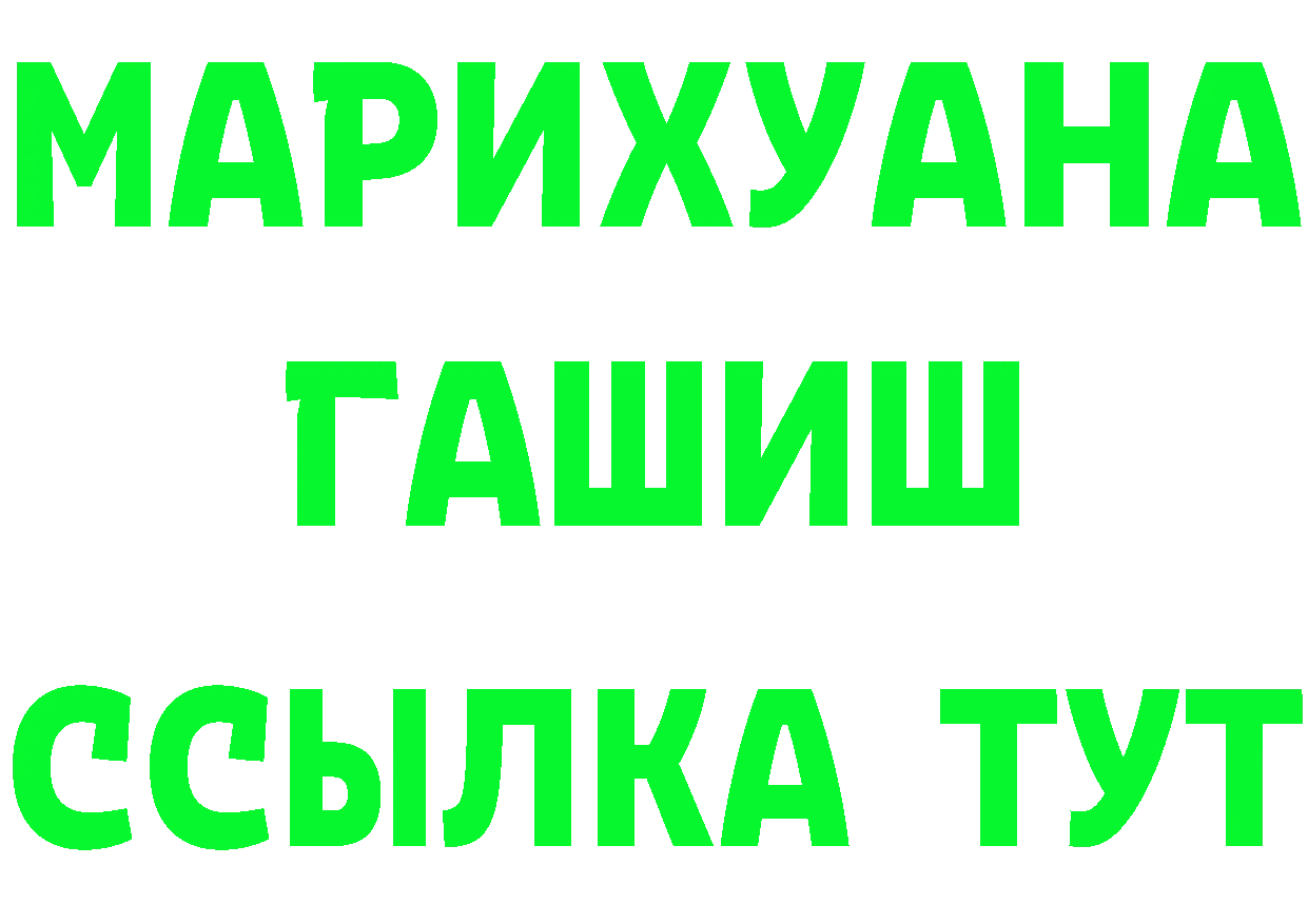 Бутират бутик зеркало дарк нет МЕГА Злынка