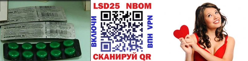 LSD-25 экстази ecstasy  Злынка 
