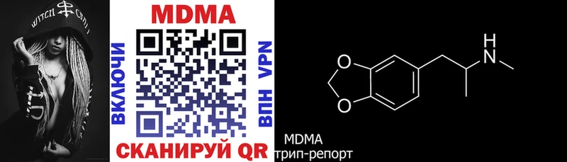 продажа наркотиков  ОМГ ОМГ сайт  MDMA молли  Злынка 