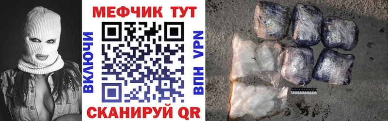 МЯУ-МЯУ кристаллы  сколько стоит  Злынка 