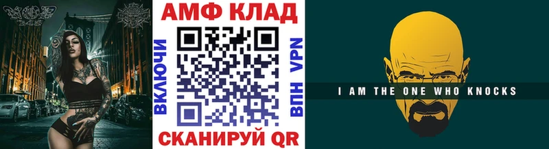 сайты даркнета официальный сайт  Злынка  МЕТАМФЕТАМИН Декстрометамфетамин 99.9% 