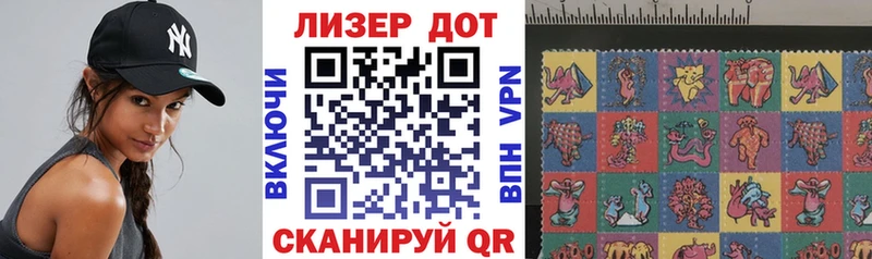хочу наркоту  Злынка  Наркотические марки 1500мкг 