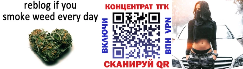 Дистиллят ТГК гашишное масло  Злынка 
