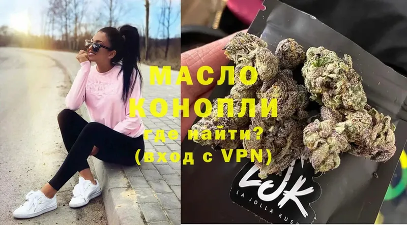 OMG вход  Злынка  ТГК Wax 